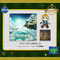 ���������꡼ No.003�Υ���ͥ������ / ǤŷƲ�����ꥹ�ޥ��ˤԤä���ʡ֤���٤�ץ쥼��ȥ��åȡפ�ޥ��˥�ƥ�ɡ����ȥ��������档���եȤȥ��å��򥻥åȲ��ʤ�����