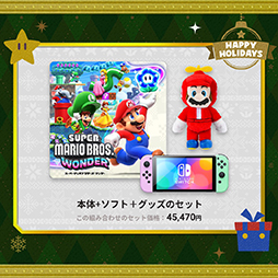 ���������꡼ No.004�Υ���ͥ������ / ǤŷƲ�����ꥹ�ޥ��ˤԤä���ʡ֤���٤�ץ쥼��ȥ��åȡפ�ޥ��˥�ƥ�ɡ����ȥ��������档���եȤȥ��å��򥻥åȲ��ʤ�����