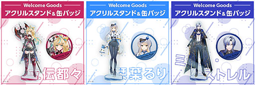 画像ギャラリー No.010のサムネイル画像 / 「にじさんじ」より，3人の新人VTuberがデビュー。大斧を持ったバーサーカーに犬のお巡りさん，怪しげな時魔道士という個性豊かな面々