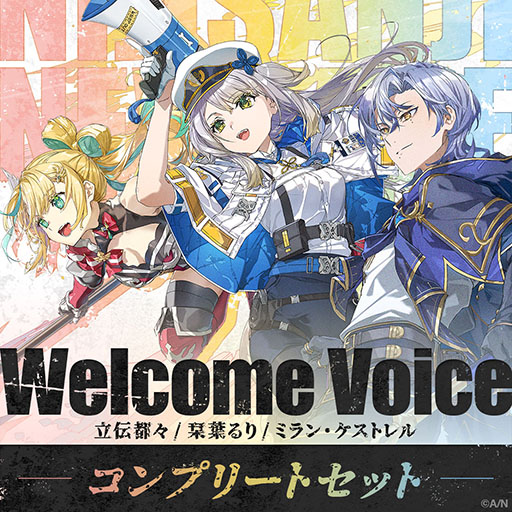 画像ギャラリー No.012のサムネイル画像 / 「にじさんじ」より，3人の新人VTuberがデビュー。大斧を持ったバーサーカーに犬のお巡りさん，怪しげな時魔道士という個性豊かな面々