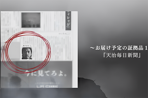 ���������꡼ No.006�Υ���ͥ������ / 3�����������Ϥ��ڵ��ʤ����˻�����褹������������õ�夲�������2�ơ�ŷ���绦�������ԡפ������������ӥ�Makuake�����䳫��