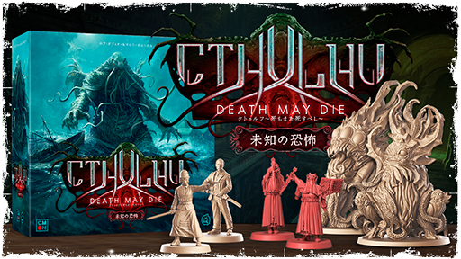 ���������꡼ No.003�Υ���ͥ������ / �ܡ��ɥ�����֥��ȥ���� �����ޤ��ह�٤��� ̤�Τζ��ݡ����ܸ��ǡ����饦�ɥե���ǥ��󥰥����ڡ����Kickstarter��12��12������»�