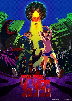 ���������꡼ No.001�Υ���ͥ������ / �֥���������2024ǯ��TV���˥Ჽ���ꡣ�����ܥХХ�������ͤʤɡ����ޤ��ޤʥ�����Ȥ��臘��ǯ����������������ϥ�������SARU