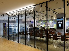 TSUTAYA��Υȥ쥫����Ź��TSUTAYA Trading card �ӻ�Į�פ����������ץ�������ӻ�Į���ꥢ�Ǻ����Ȥʤ�54�ʤ����凉�ڡ���������