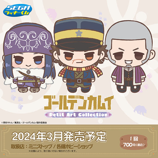 ���������꡼ No.003�Υ���ͥ������ / �ֿ䤷�λҡסּ��Ѳ���פʤɤΥե����奢�䤯�����о졣�ȥ����ץե�����2024�ɤ˥�������Ÿ����