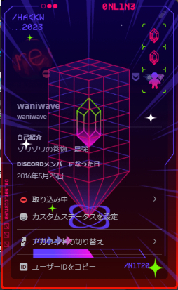  No.032Υͥ / ϤDiscordäδä饵СѤޤǡDiscordδŪʻȤ򤳤εǳФ褦