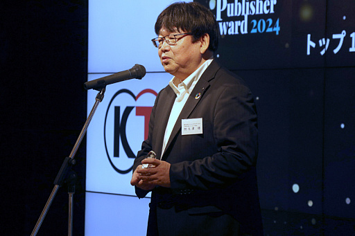  No.008Υͥ / KONAMI䥻ʤɤޡΥХѥ֥åɽdata.ai Top Publisher Award 2024 ޼פݡ
