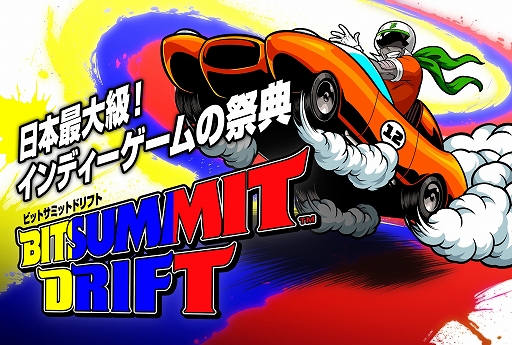 719鳫ŤΥǥ।٥ȡBitSummit Driftסե륻쥯󥿥ȥȯɽ