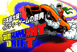 ӥɡ̤ȯɽοȥ2ܤBitSummit DriftפػͷŸॷ祦2024פؤλä餫