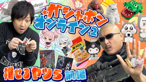 ڥݥ󥪥饤2ˡϤȢǥˤʤä㡢ͥѥҤü󤷤Ƥߤԡ