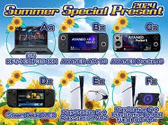 Υץ쥼ȡڤꡪPlayStation 5䥲ޡΡPCӷPCʤɤ2024 Summer Special Present׳