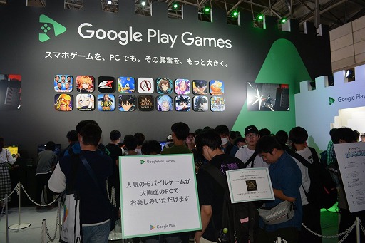 Google PlayΥݥȤ8000ʬ館ơʢ ץʡɥơѼԤФ˥֡˹Ԥ٤TGS2024