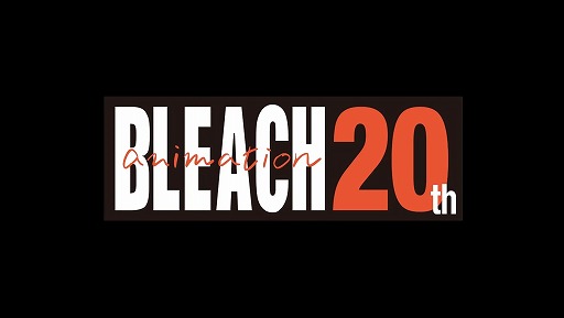  No.001Υͥ / TV˥BLEACH20ǯεפޤȤ᤿ڥˡԡֹפ襤ǿΥ˥ᵻѤǥᥤ