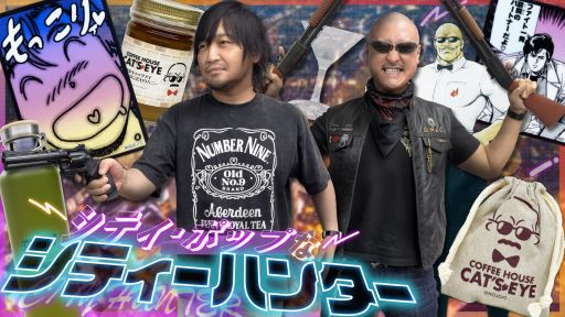 ڥƥϥ󥿡ۿ̤롪 ǥȥǥʥåˤ路äꡪβϭ