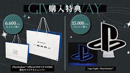  No.008Υͥ / PlayStation֤ɤġפʤɤΥå갷PlayStation Official Licensed POP UP STOREסޥץ