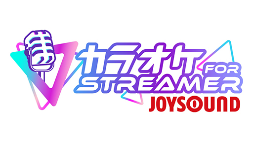 ֥饪JOYSOUND for STREAMERסSteamۿϡޥб꡼Хåطʤʤ