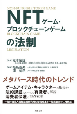 ���������꡼ No.017�Υ���ͥ������ / �֥��å��������󥲡���ȳ��򸣰�����31̾��ʹ����2024ǯ�����ܤ����˥塼�����ҥåȤ����ि���ɬ�פʤ��ȡ������ƥ֥��å����������̤��