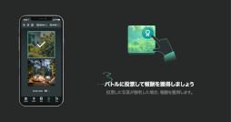 ���������꡼ No.023�Υ���ͥ������ / �֥��å��������󥲡���ȳ��򸣰�����31̾��ʹ����2024ǯ�����ܤ����˥塼�����ҥåȤ����ि���ɬ�פʤ��ȡ������ƥ֥��å����������̤��