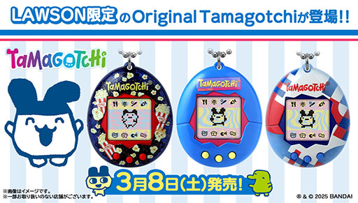  No.001Υͥ / ǥΡOriginal Tamagotchi338ȯ䡣ޤäΥե奢Tamagotchi Collectiblesפо