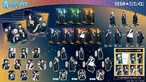 ���������꡼ No.002�Υ���ͥ������ / ���� ��å�����������饤���TV���˥���ĤΥߥ֥��פ��о졣�����������������饹�Ȥ����