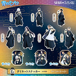 ���������꡼ No.007�Υ���ͥ������ / ���� ��å�����������饤���TV���˥���ĤΥߥ֥��פ��о졣�����������������饹�Ȥ����