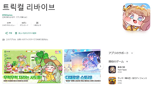 ���������꡼ No.011�Υ���ͥ������ / 2025ǯ�����ܤ��٤�����ͭ�ζ��ߤ���ä��ڹ���澮��������3��