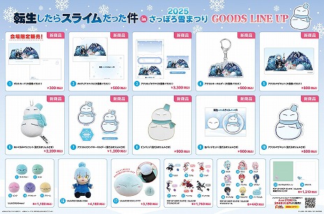 ꡼ No.005Υͥ / 쥢˥ž饹饤ä 󳤤ԡ2026ǯ2˸ꡣϥȥӥåȡб饭㥹Ȥϲݤۤ