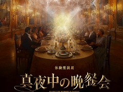 ���ޡ����֡��ե����������Ĺ���֥��ȥ饯������濴�λ��ߤؤ�3��1�����������ѹ����ǹ�饤�ޡ����֥��������ֿ�������ջ���פ�4����о�