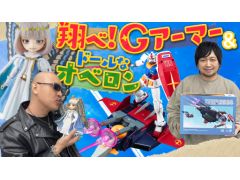 �路�㤬��TV�κǿ�ư��ϡ���FGO�פΥ��٥���Υ��å����ROBOT���פ�G�����ޡ���Ҳ𤹤��ͻҤ��Ϥ�