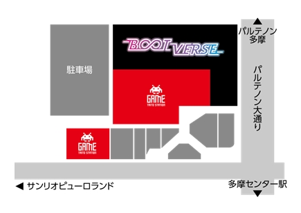 画像ギャラリー No.005のサムネイル画像 / 多摩センター駅前に1000坪のエンタメ複合空間が誕生。タイトーステーション&ブートバースが2025年2月28日にグランドオープン