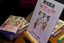 ���������꡼ No.004�Υ���ͥ������ / �֡�198X�Υե��ߥ������ʡٴ��Ե�ǰ���٥�� in LOFT9 Shibuya �إ�������٤ȡإե��ߥ����̿��٤λ���ץ�ݡ��ȡ������Ԥ���롤��������ȥե��ߥ����̿�������