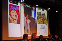 ���������꡼ No.009�Υ���ͥ������ / �֡�198X�Υե��ߥ������ʡٴ��Ե�ǰ���٥�� in LOFT9 Shibuya �إ�������٤ȡإե��ߥ����̿��٤λ���ץ�ݡ��ȡ������Ԥ���롤��������ȥե��ߥ����̿�������