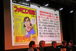 ���������꡼ No.018�Υ���ͥ������ / �֡�198X�Υե��ߥ������ʡٴ��Ե�ǰ���٥�� in LOFT9 Shibuya �إ�������٤ȡإե��ߥ����̿��٤λ���ץ�ݡ��ȡ������Ԥ���롤��������ȥե��ߥ����̿�������