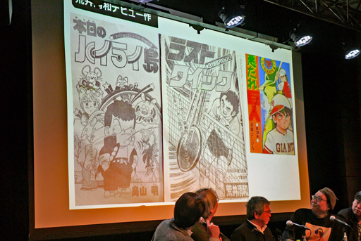 ���������꡼ No.019�Υ���ͥ������ / �֡�198X�Υե��ߥ������ʡٴ��Ե�ǰ���٥�� in LOFT9 Shibuya �إ�������٤ȡإե��ߥ����̿��٤λ���ץ�ݡ��ȡ������Ԥ���롤��������ȥե��ߥ����̿�������