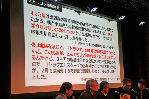 ���������꡼ No.020�Υ���ͥ������ / �֡�198X�Υե��ߥ������ʡٴ��Ե�ǰ���٥�� in LOFT9 Shibuya �إ�������٤ȡإե��ߥ����̿��٤λ���ץ�ݡ��ȡ������Ԥ���롤��������ȥե��ߥ����̿�������