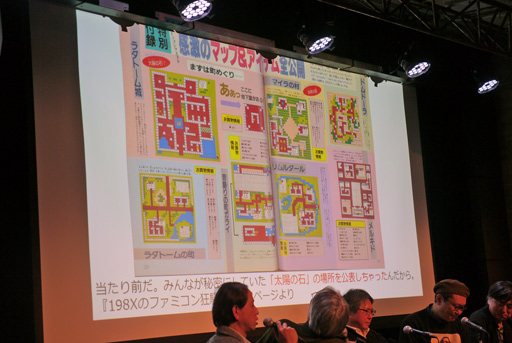 ���������꡼ No.025�Υ���ͥ������ / �֡�198X�Υե��ߥ������ʡٴ��Ե�ǰ���٥�� in LOFT9 Shibuya �إ�������٤ȡإե��ߥ����̿��٤λ���ץ�ݡ��ȡ������Ԥ���롤��������ȥե��ߥ����̿�������