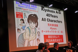 ���������꡼ No.027�Υ���ͥ������ / �֡�198X�Υե��ߥ������ʡٴ��Ե�ǰ���٥�� in LOFT9 Shibuya �إ�������٤ȡإե��ߥ����̿��٤λ���ץ�ݡ��ȡ������Ԥ���롤��������ȥե��ߥ����̿�������