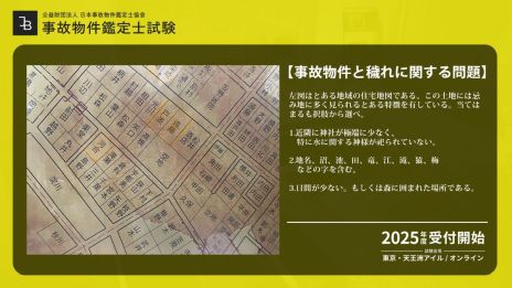 ���������꡼ No.002�Υ���ͥ������ / �ºݤ˥ޡ��������ȷ����λ��ĩ��ۥ顼������ֻ���ʪ�����λ�ס������4��15������20���ޤǳ��š������������