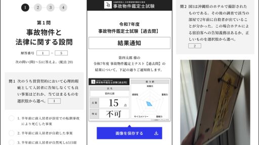 ���������꡼ No.004�Υ���ͥ������ / �ºݤ˥ޡ��������ȷ����λ��ĩ��ۥ顼������ֻ���ʪ�����λ�ס������4��15������20���ޤǳ��š������������