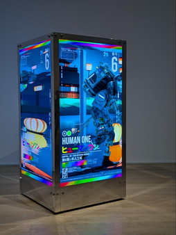 画像ギャラリー No.011のサムネイル画像 / 森美術館「マシン・ラブ:ビデオゲーム、AIと現代アート」内覧会レポート。ゲームとアートの急接近を,ゲーマー目線で考える