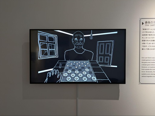 画像ギャラリー No.028のサムネイル画像 / 森美術館「マシン・ラブ:ビデオゲーム、AIと現代アート」内覧会レポート。ゲームとアートの急接近を,ゲーマー目線で考える