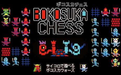 ���������꡼ No.001�Υ���ͥ������ / �֥ܥ��������������פ����Ȥ���2�����﷿�ܡ��ɥ�����֥ܥ������������ס�����ȯ�䡣��������١����ˤ���������ǡ����η��ˤ��ܻؤ�