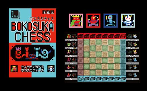 ���������꡼ No.002�Υ���ͥ������ / �֥ܥ��������������פ����Ȥ���2�����﷿�ܡ��ɥ�����֥ܥ������������ס�����ȯ�䡣��������١����ˤ���������ǡ����η��ˤ��ܻؤ�