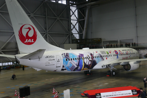 ���������꡼ No.008�Υ���ͥ������ / ����ѥӥꥪ����о줹�뿷���ʥ�����ब���ߥ㥯�ߥ㥯�ȤȤ�˥���ܥ����åȤǶ����񤦡���JAL�������JET�פ���Ϫ�ܲ��ݡ���