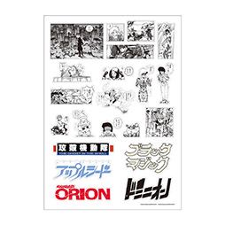 画像ギャラリー No.034のサムネイル画像 / 「士郎正宗の世界展」,会場の物販情報を解禁。攻殻機動隊やアップルシードのビジュアルを用いたTシャツ,フーディーなどをラインナップ