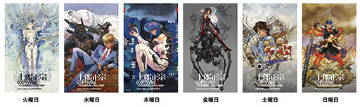 画像ギャラリー No.052のサムネイル画像 / 「士郎正宗の世界展」,会場の物販情報を解禁。攻殻機動隊やアップルシードのビジュアルを用いたTシャツ,フーディーなどをラインナップ