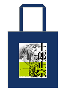 画像ギャラリー No.053のサムネイル画像 / 「士郎正宗の世界展」,会場の物販情報を解禁。攻殻機動隊やアップルシードのビジュアルを用いたTシャツ,フーディーなどをラインナップ