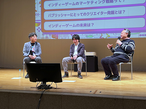 ���������꡼ No.008�Υ���ͥ������ / TIGS2025�֥���ǥ���������ѥ֥�å��󥰤���ץ�ݡ��ȡ���SIE�ε��Ľ�ʿ���ʹ����ˡ�PLAYISM�ο�ë�Ӽ����Phoenixx�κ�����§�᤬����ä�