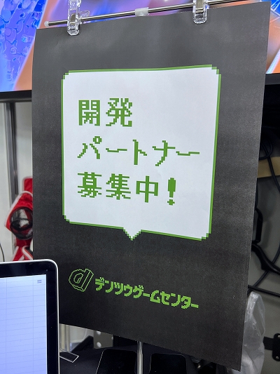 ���������꡼ No.024�Υ���ͥ������ / ����ǥ���������νդκ�ŵ��TOKYO INDIE GAMES SUMMIT 2025�ץ�ݡ��ȡ�������򼴤ˡ��۶ȼ�ȤΥ���ܤ����ޤ����ȯŸ��