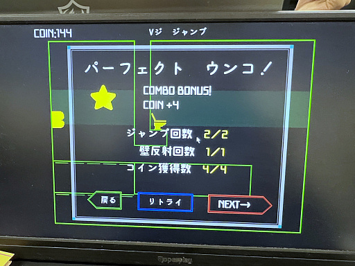 ���������꡼ No.028�Υ���ͥ������ / ����ǥ���������νդκ�ŵ��TOKYO INDIE GAMES SUMMIT 2025�ץ�ݡ��ȡ�������򼴤ˡ��۶ȼ�ȤΥ���ܤ����ޤ����ȯŸ��